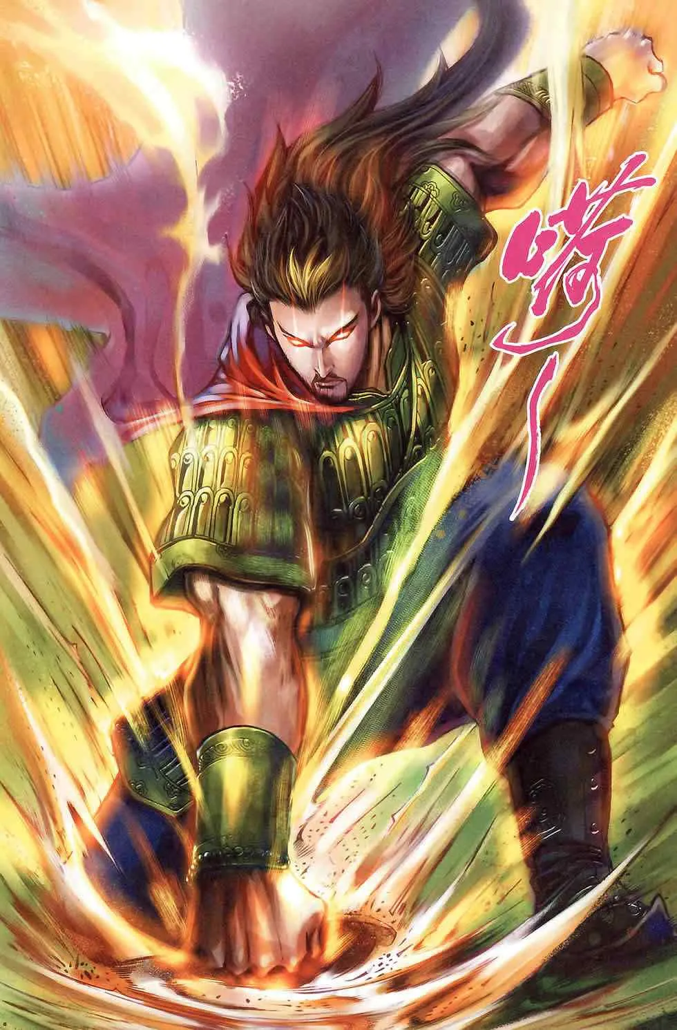 第177话 第88页