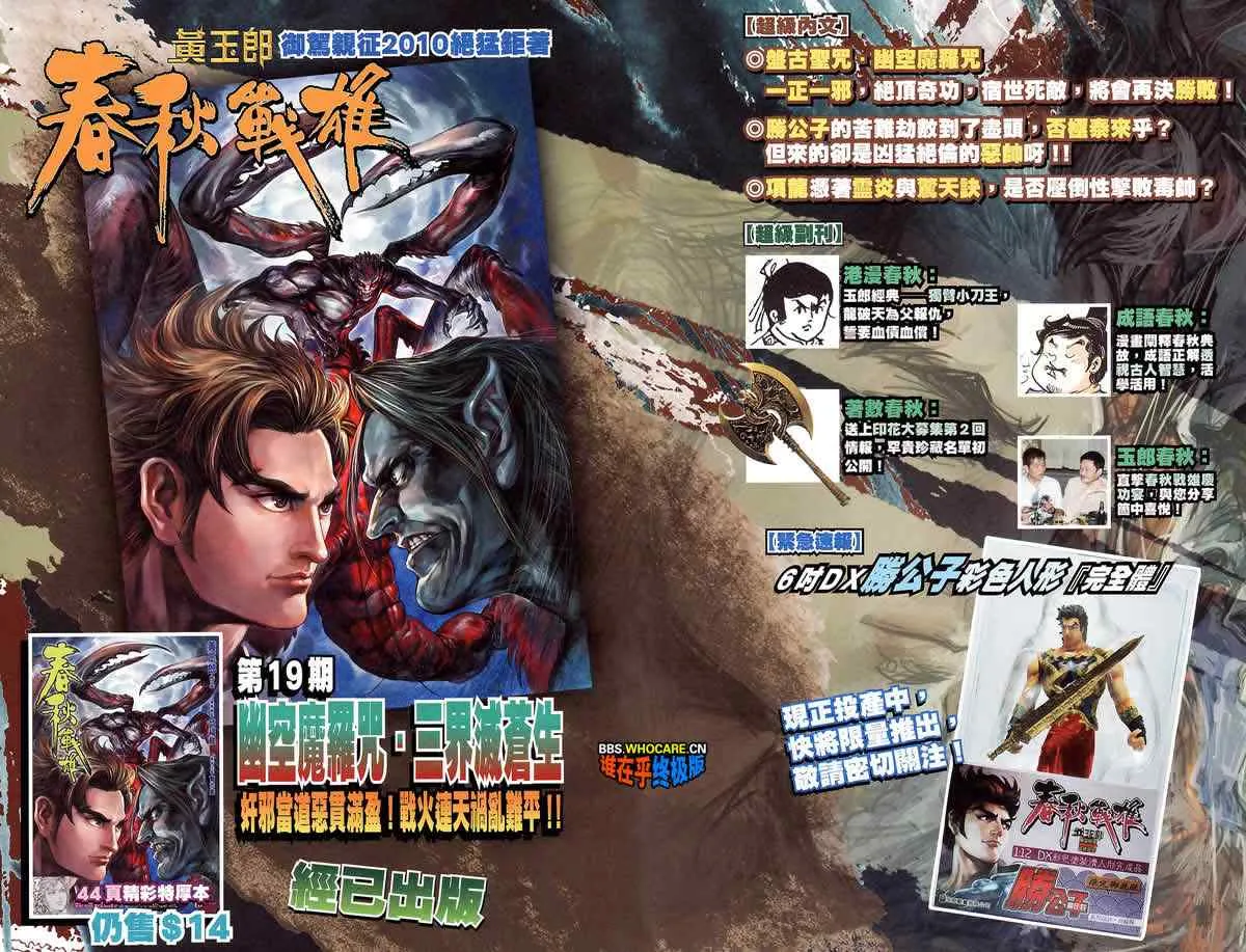 第177话 第92页