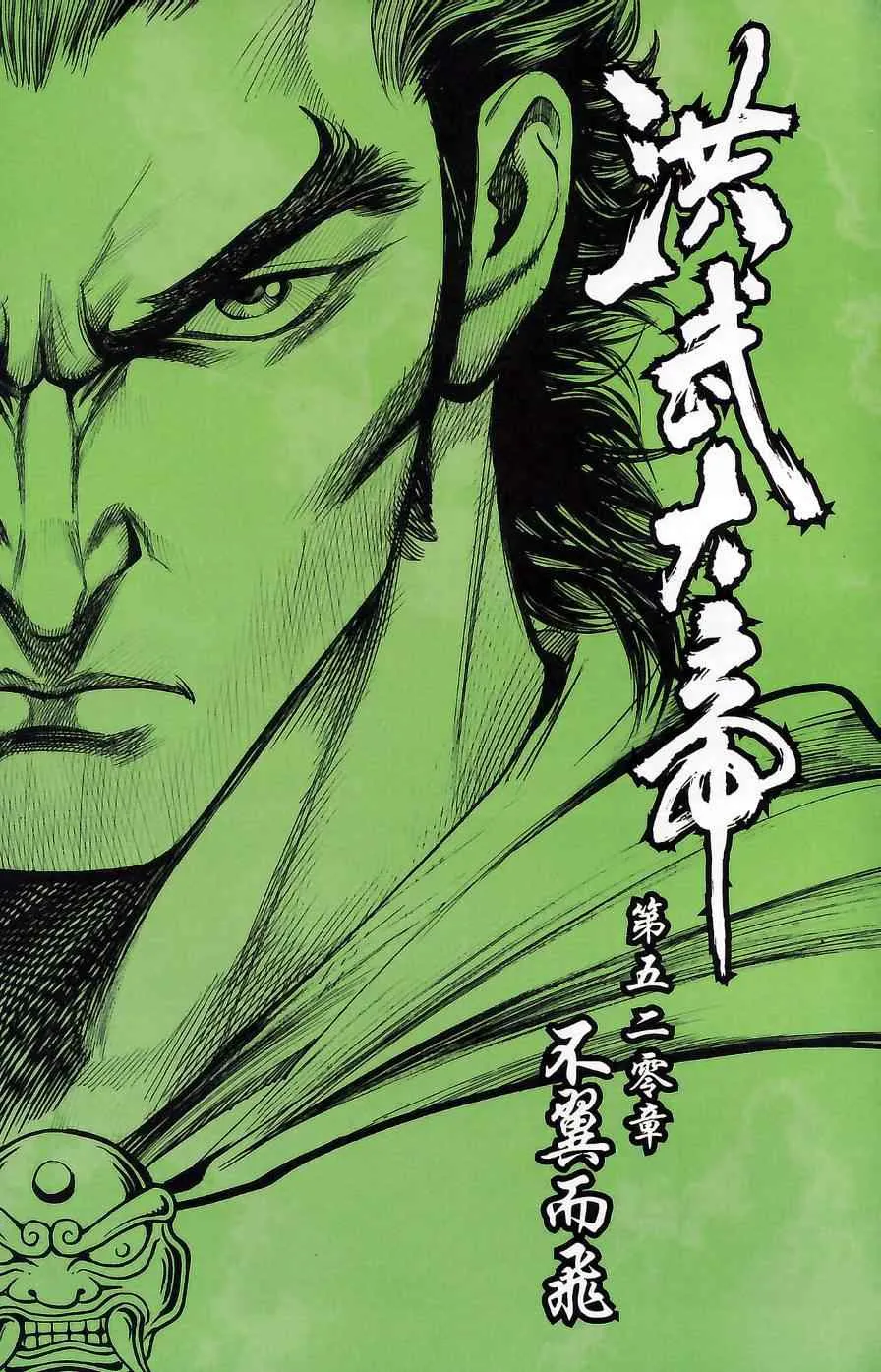 第176话 第4页