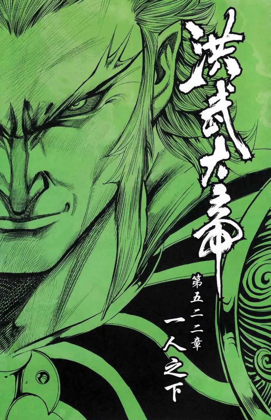 第176话 第60页