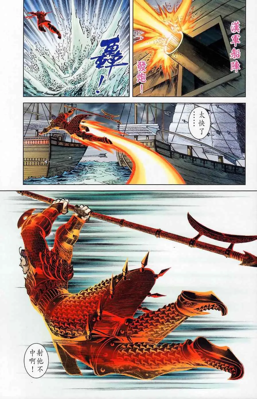 第176话 第61页