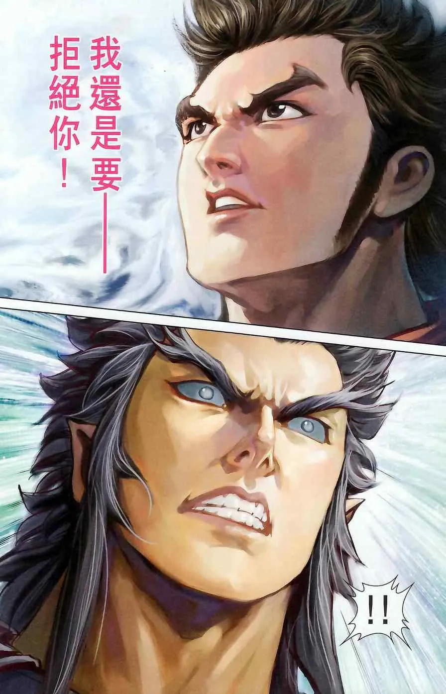 第176话 第83页