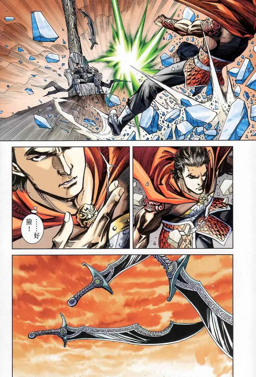 第176话 第87页