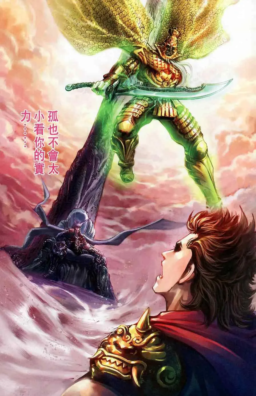 第176话 第89页