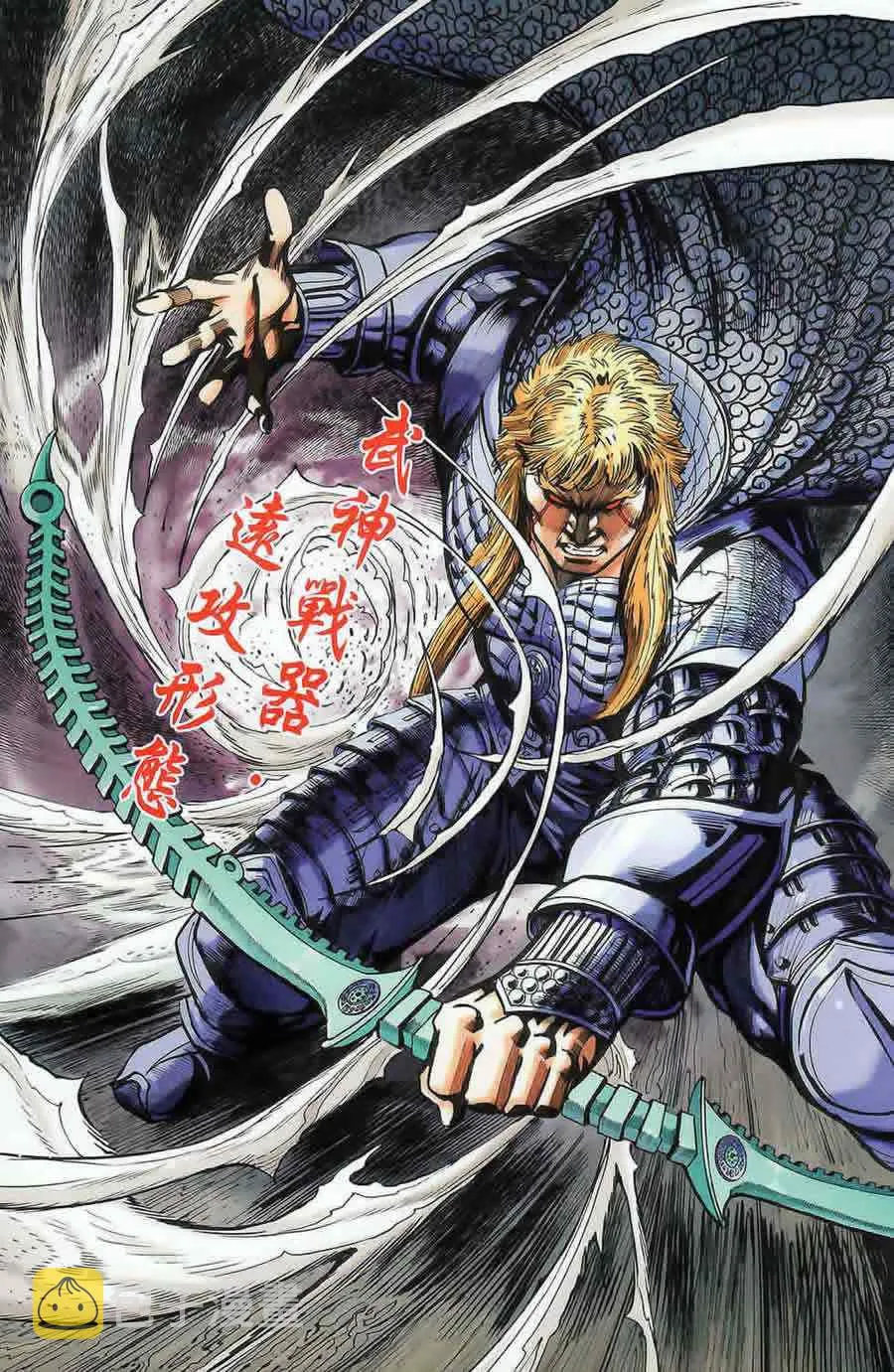 第175话 第56页