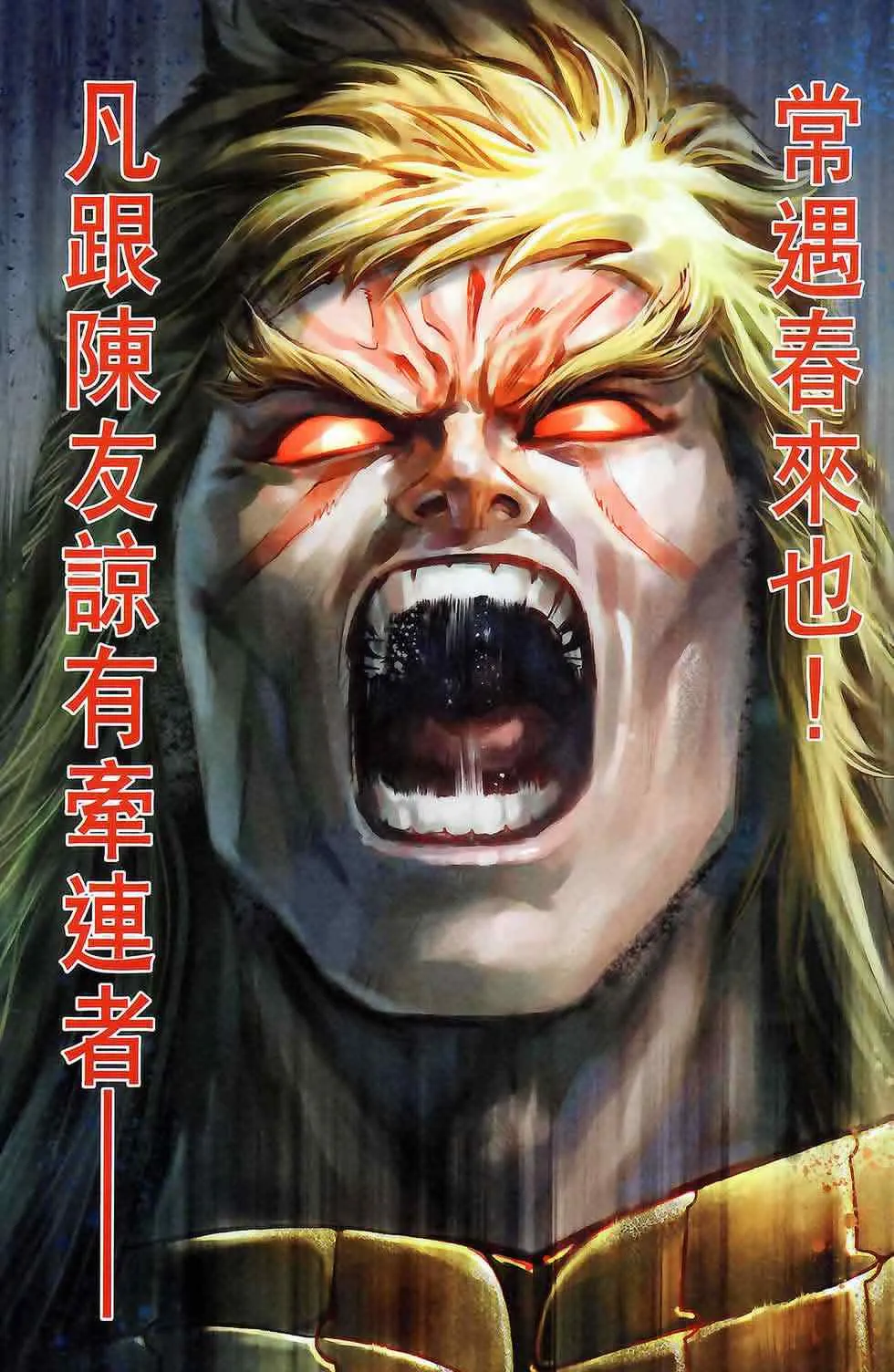 第175话 第57页