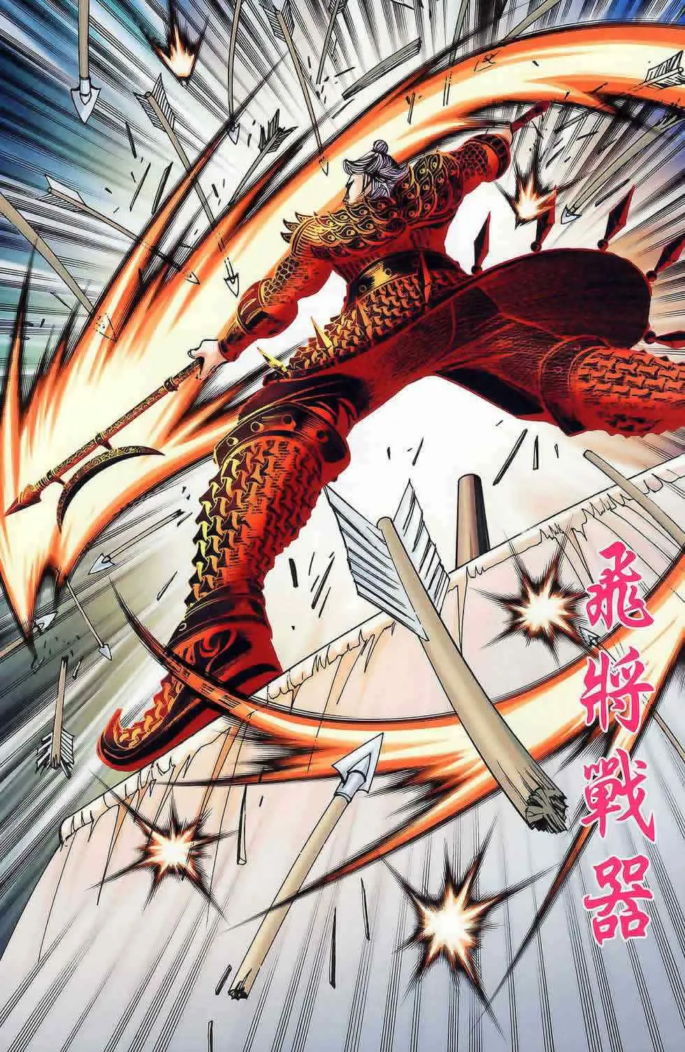第175话 第73页