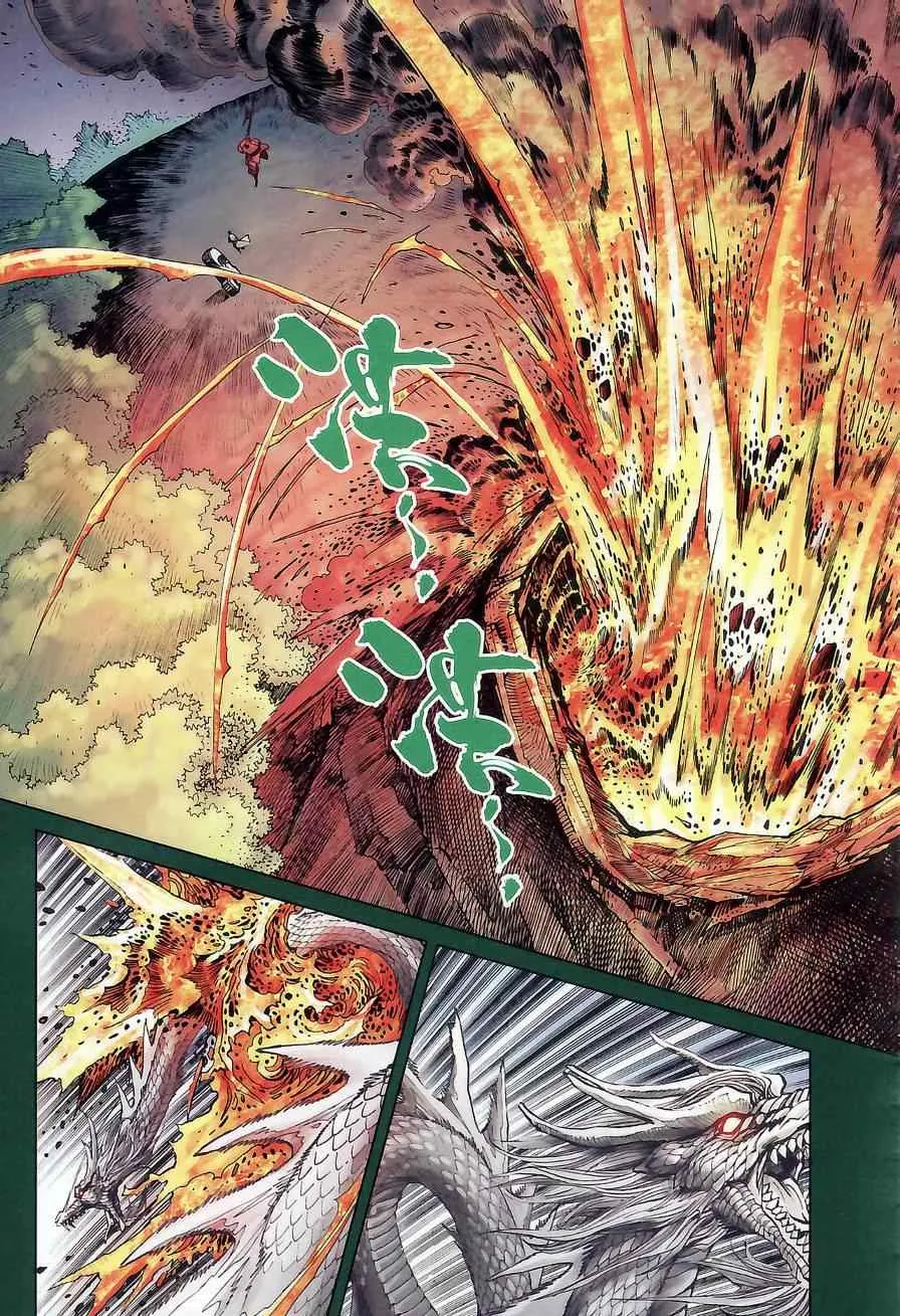 第174话 第16页
