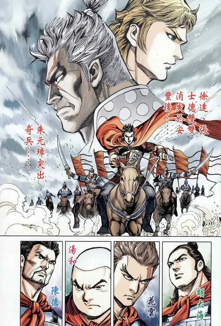 第174话 第38页