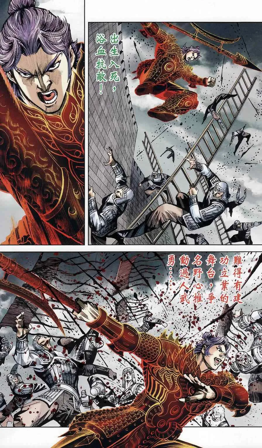 第174话 第45页