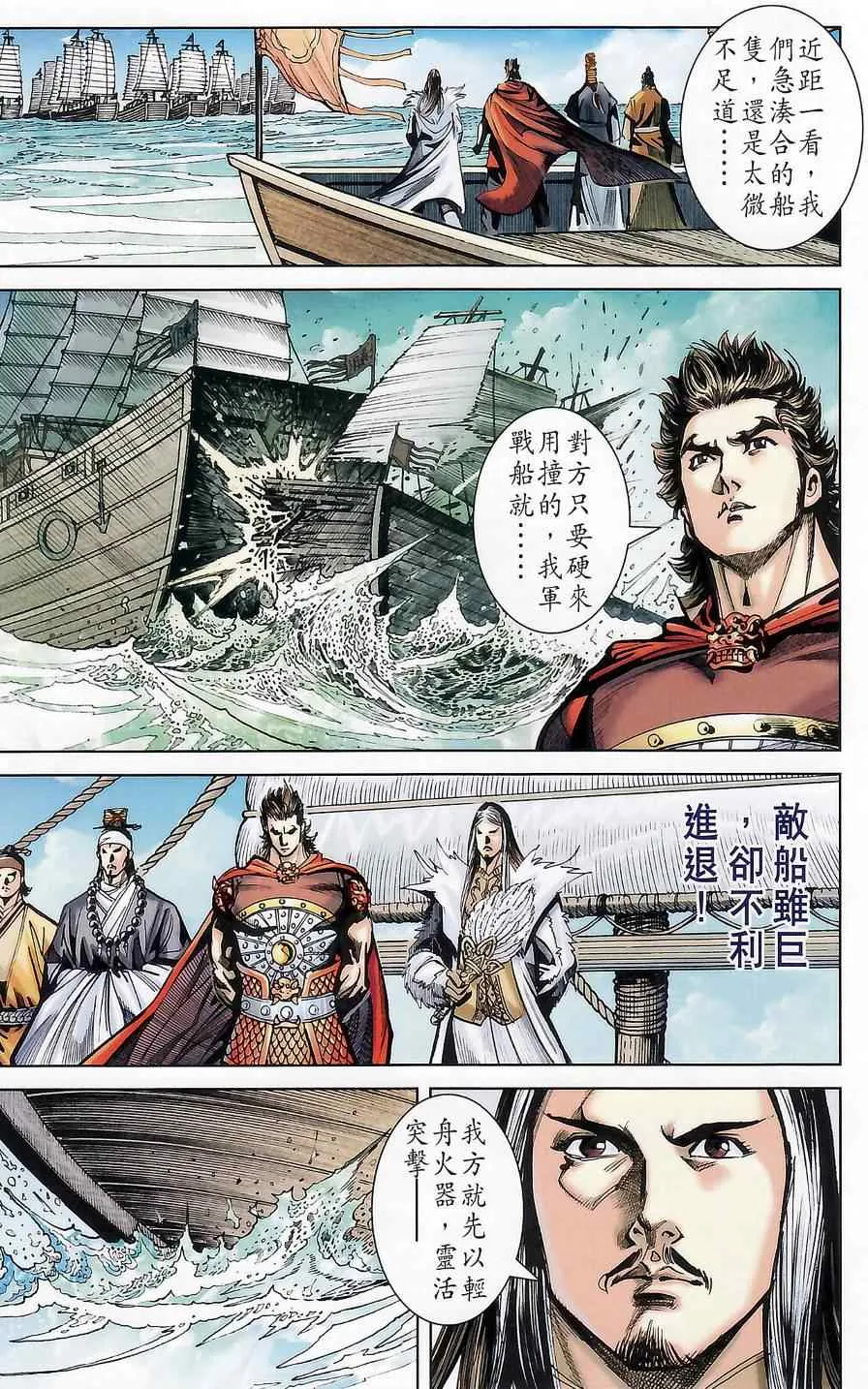 第174话 第59页