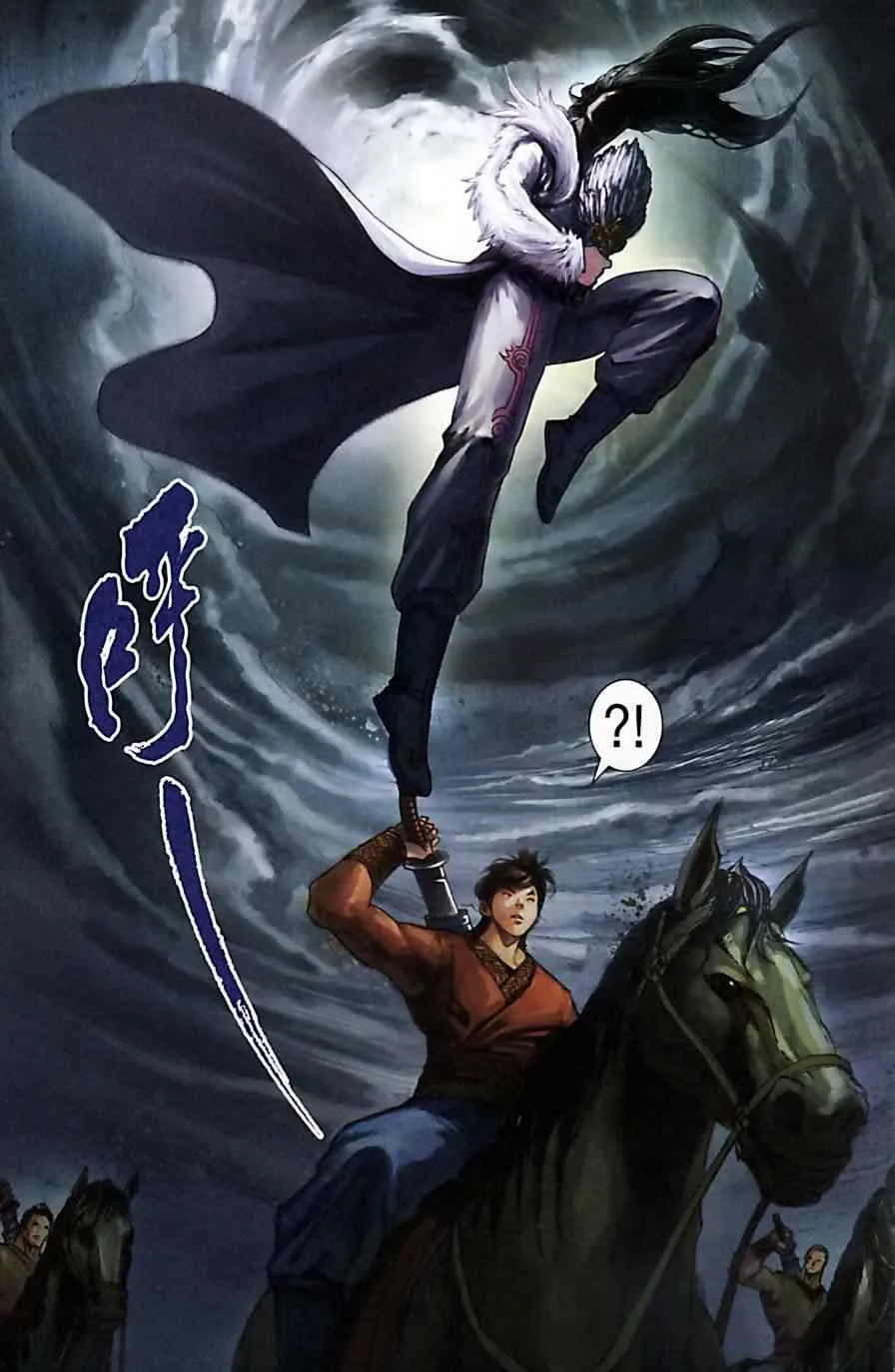 第173话 第53页