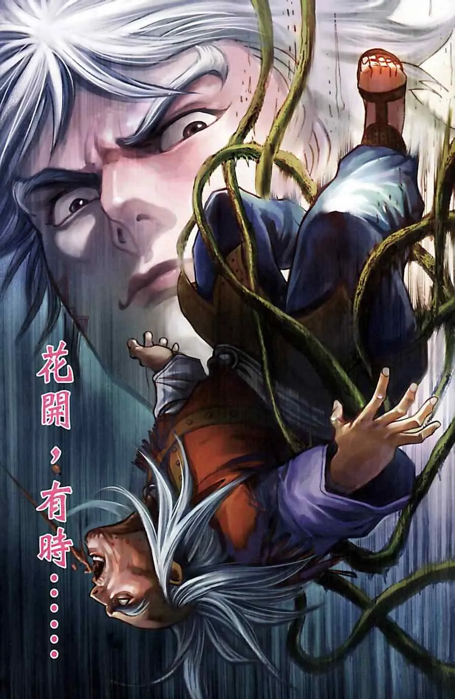 第172话 第58页