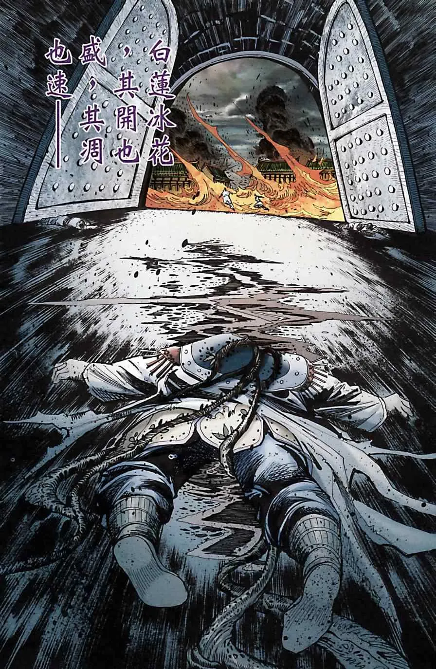 第172话 第60页