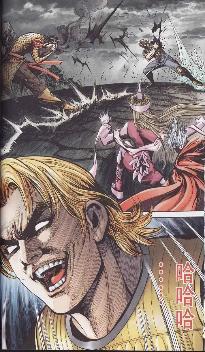 第91话 第66页