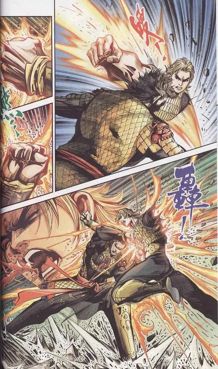第91话 第70页