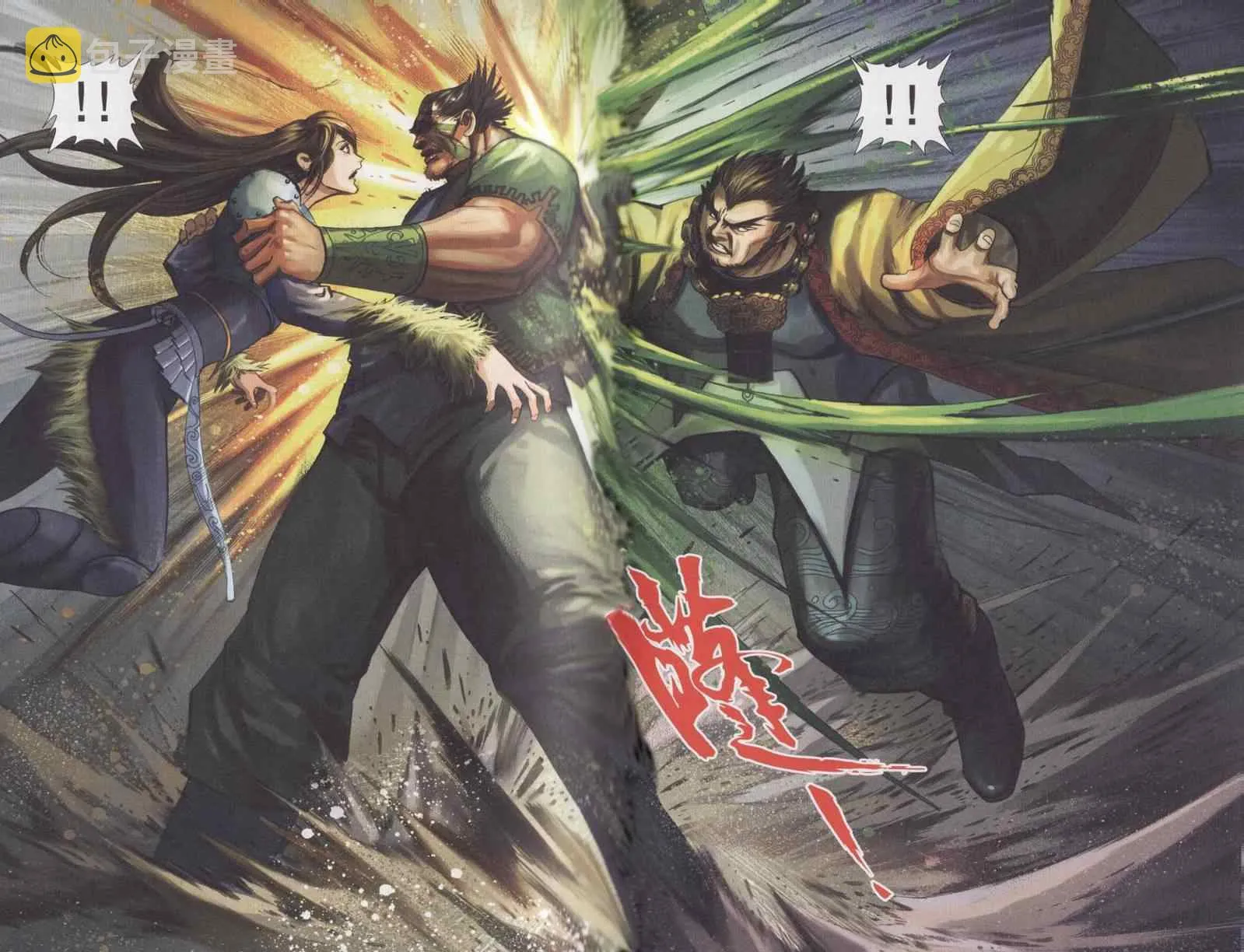 第93话 第51页