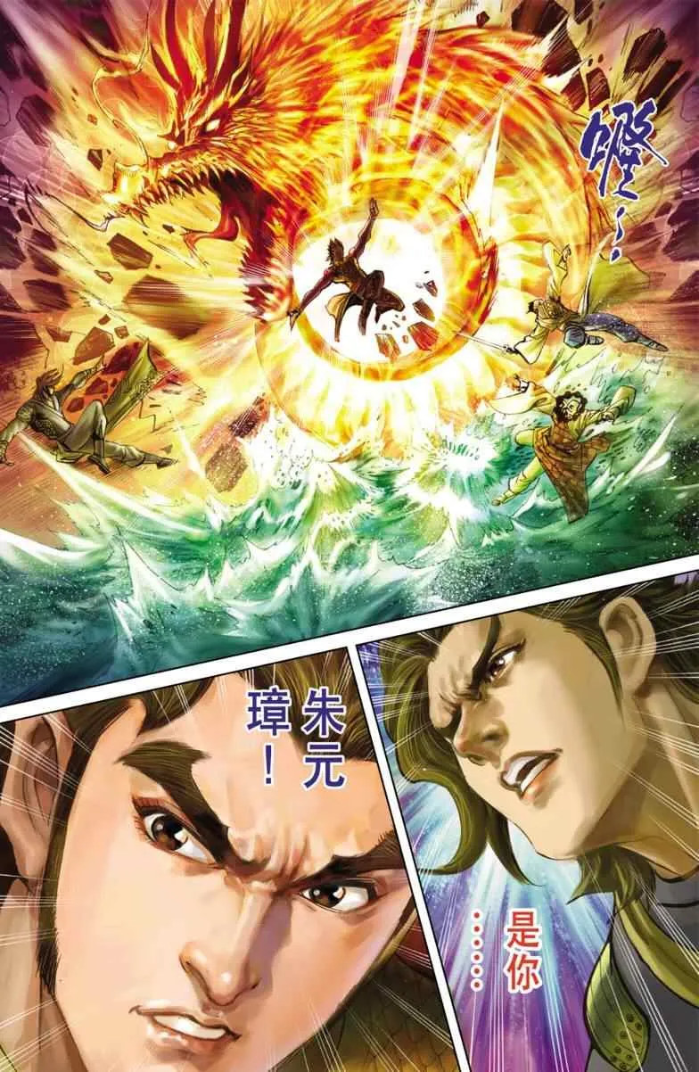 第98话 第62页