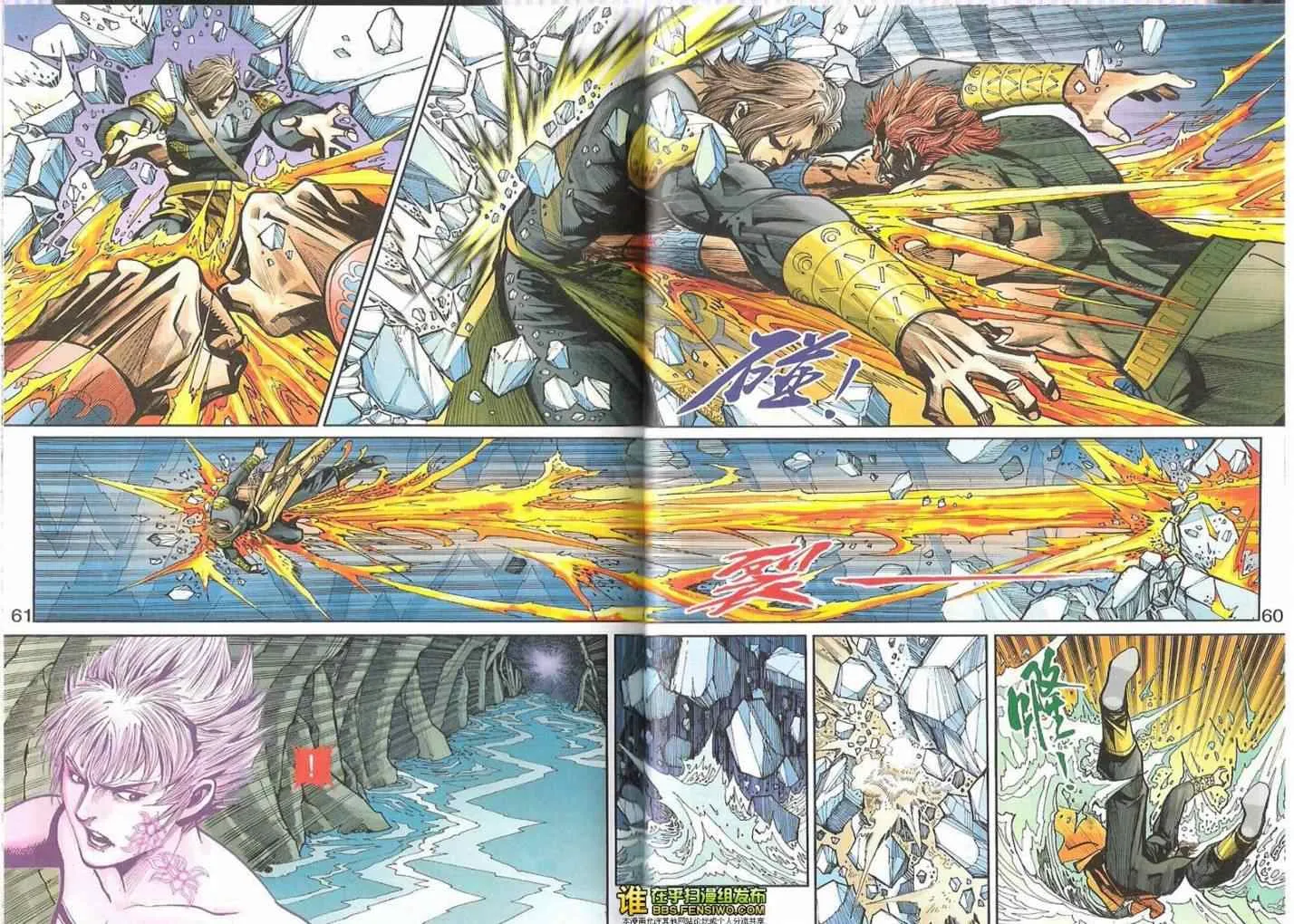 第99话 第57页