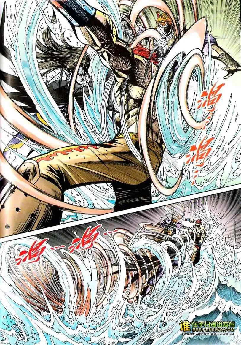 第100话 第26页