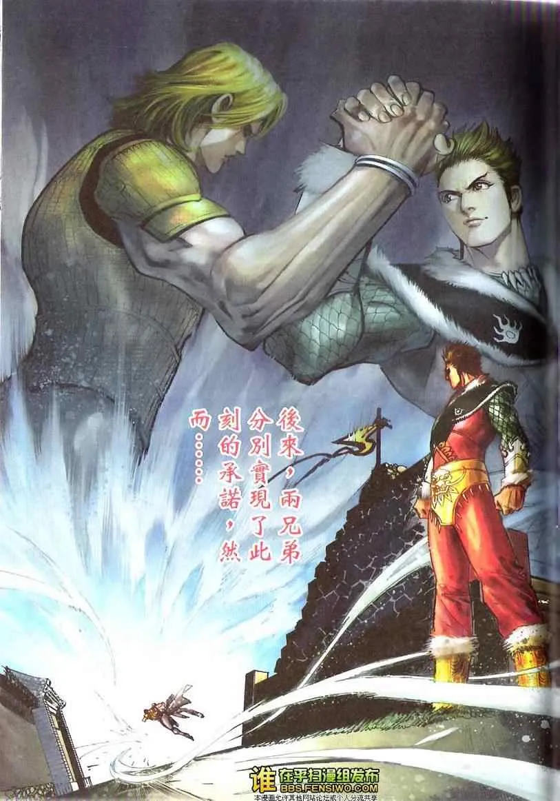 第100话 第50页