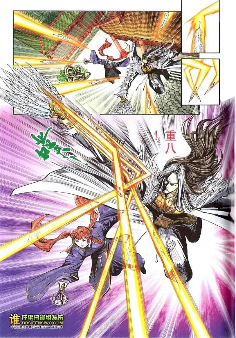 第100话 第54页