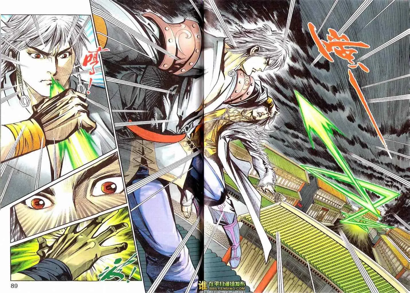 第100话 第86页
