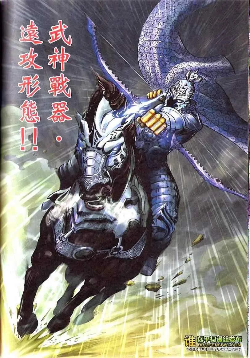 第100话 第89页
