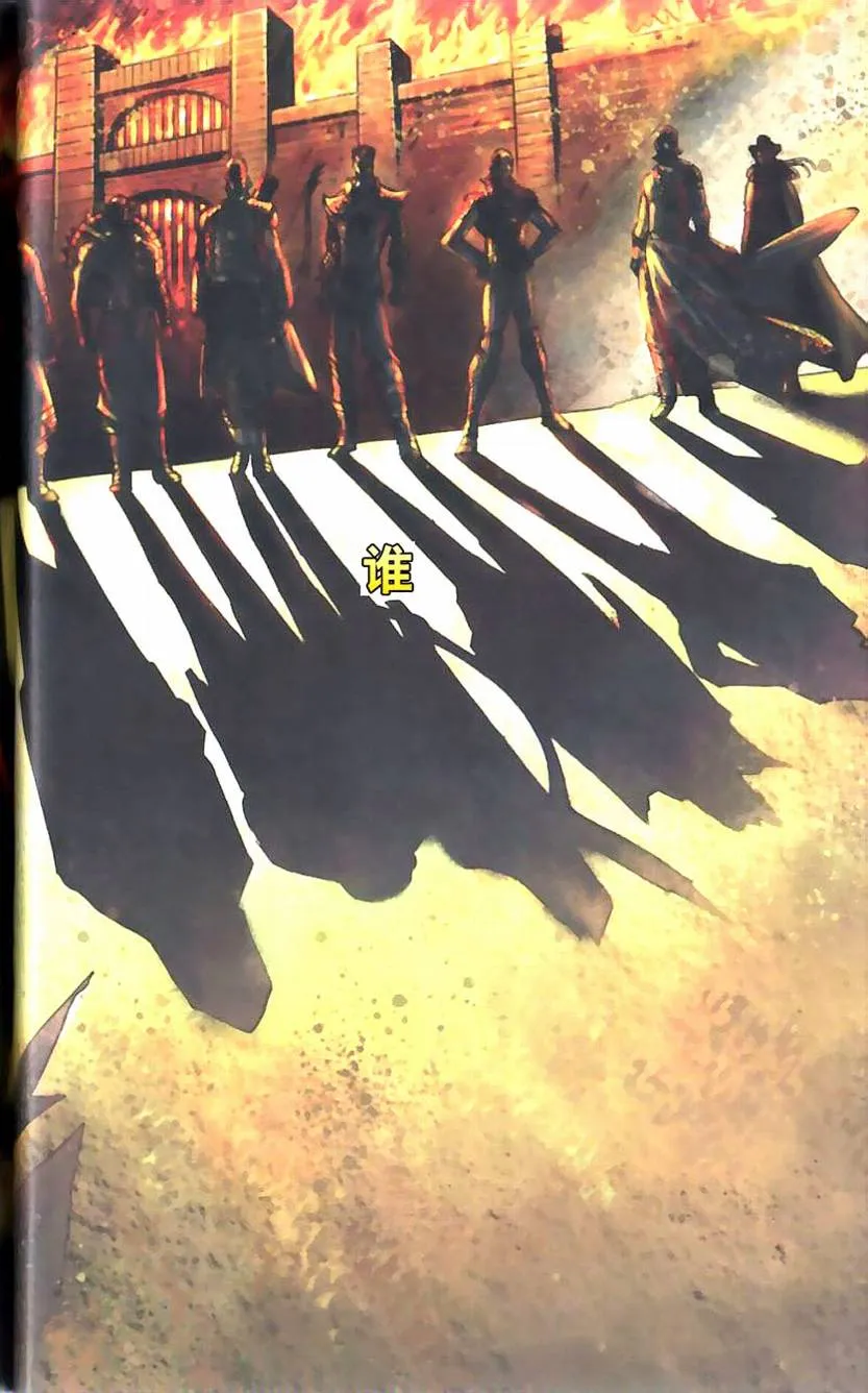 第101话 第52页