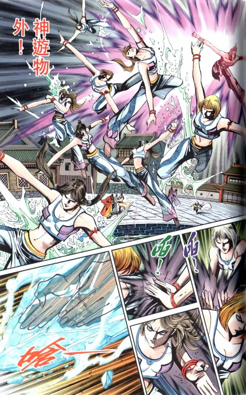 第101话 第79页