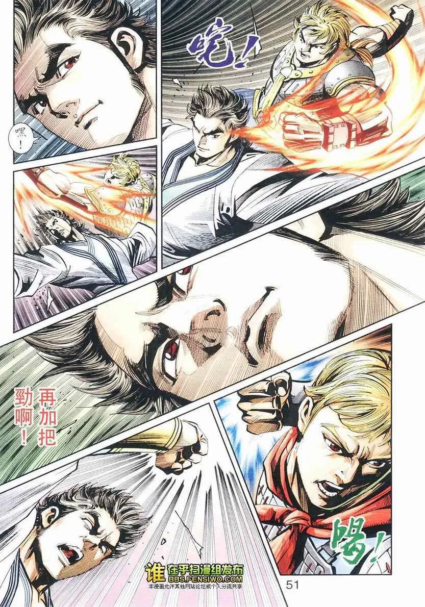 第105话 第45页