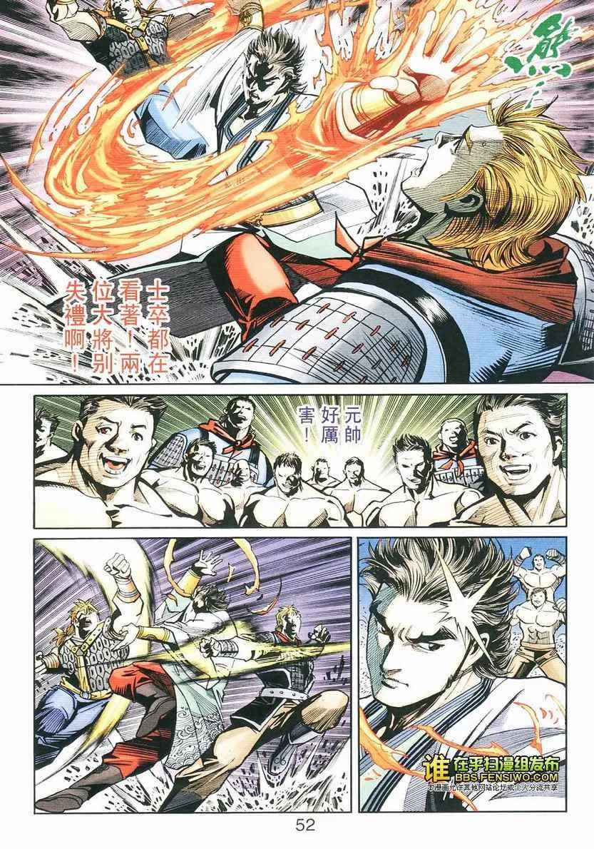 第105话 第46页