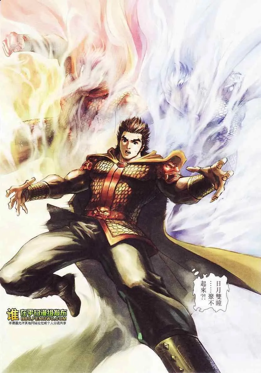 第105话 第77页