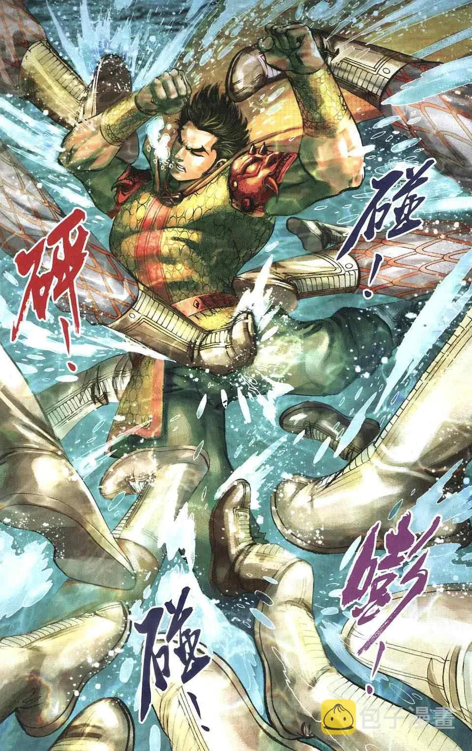 第106话 第24页