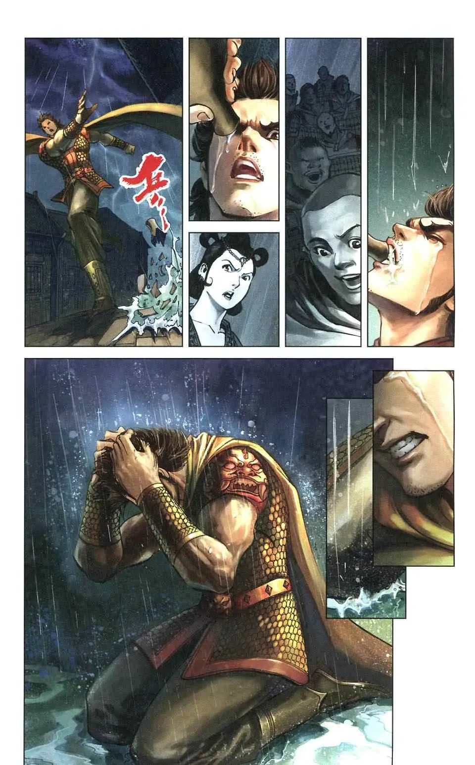 第106话 第90页