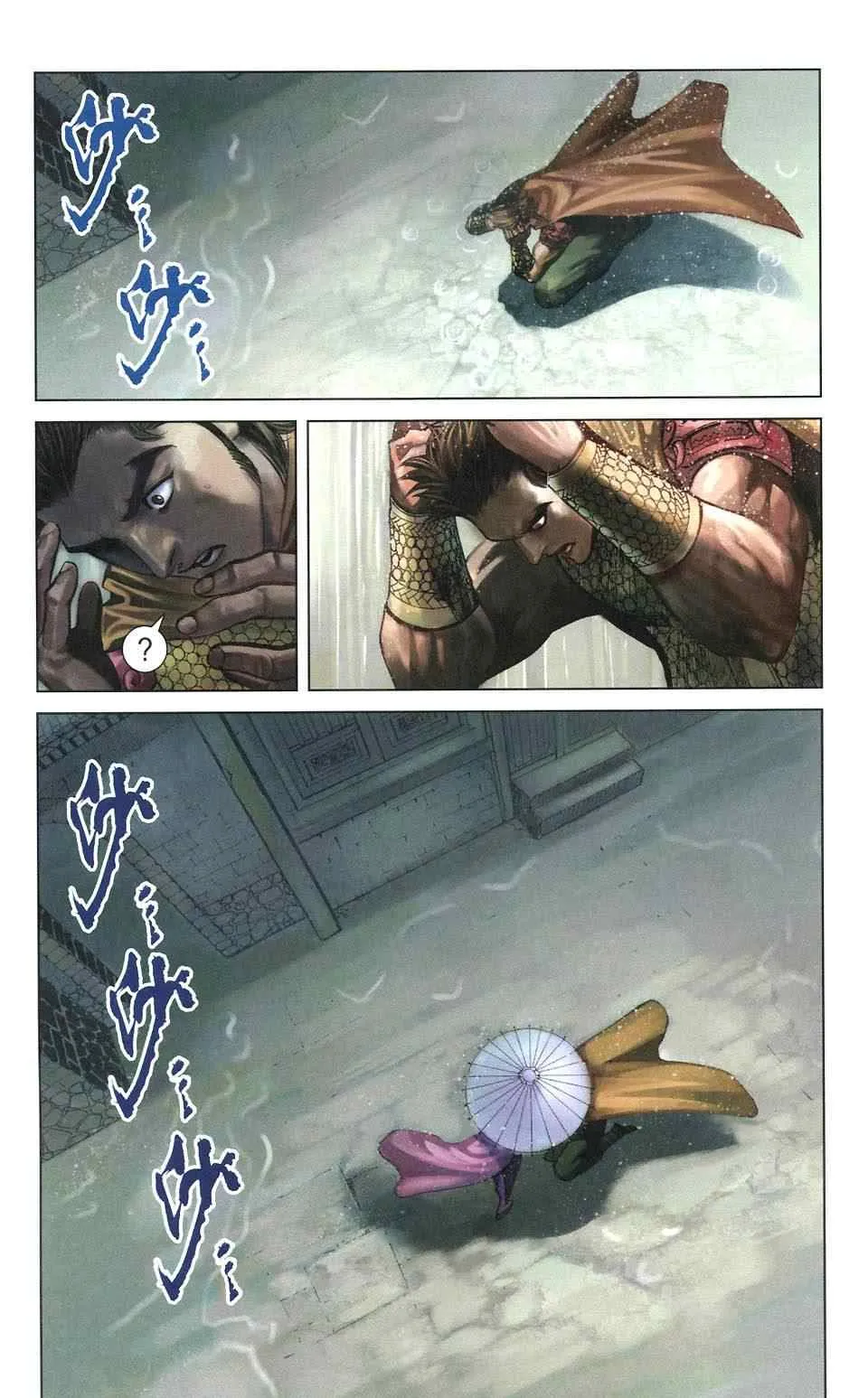 第106话 第91页