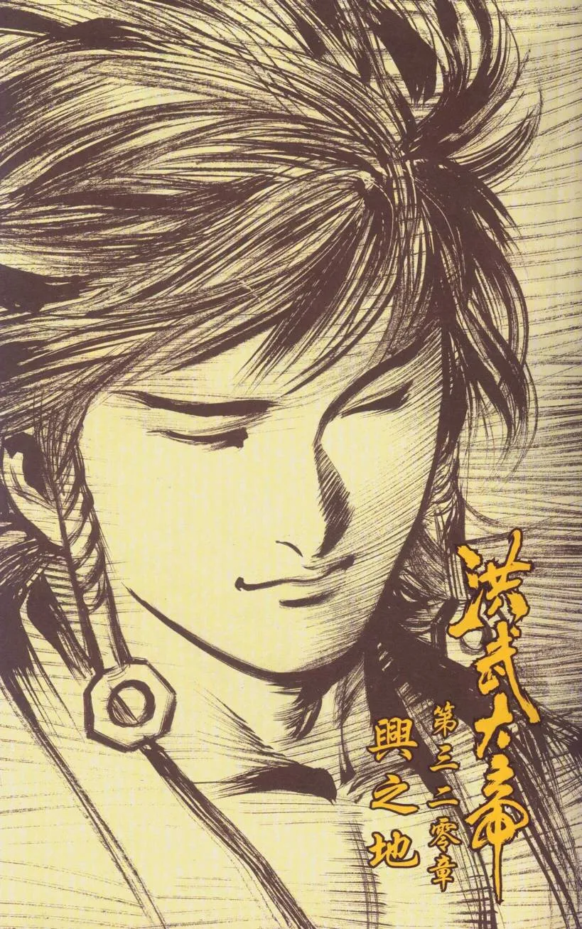第107话 第23页