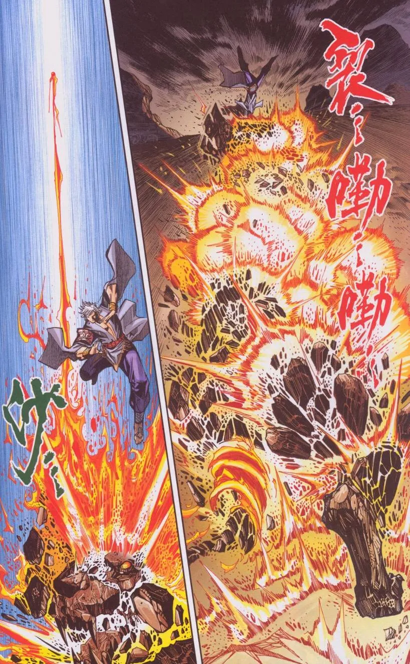 第107话 第33页
