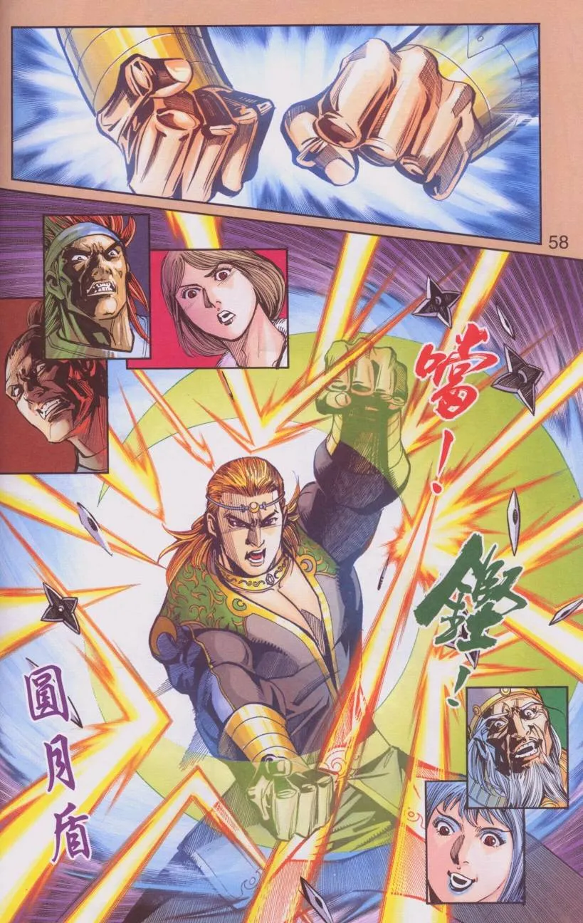 第107话 第55页