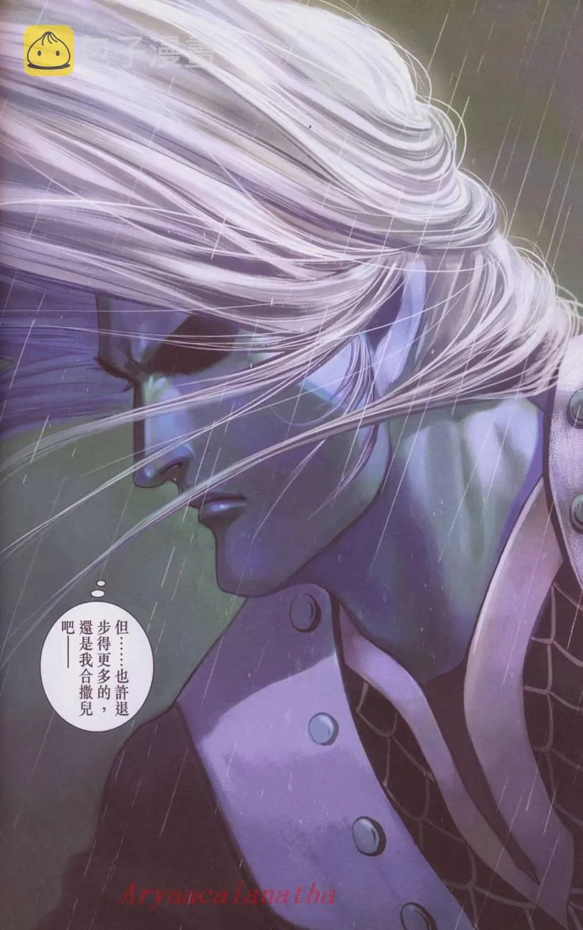 第107话 第88页