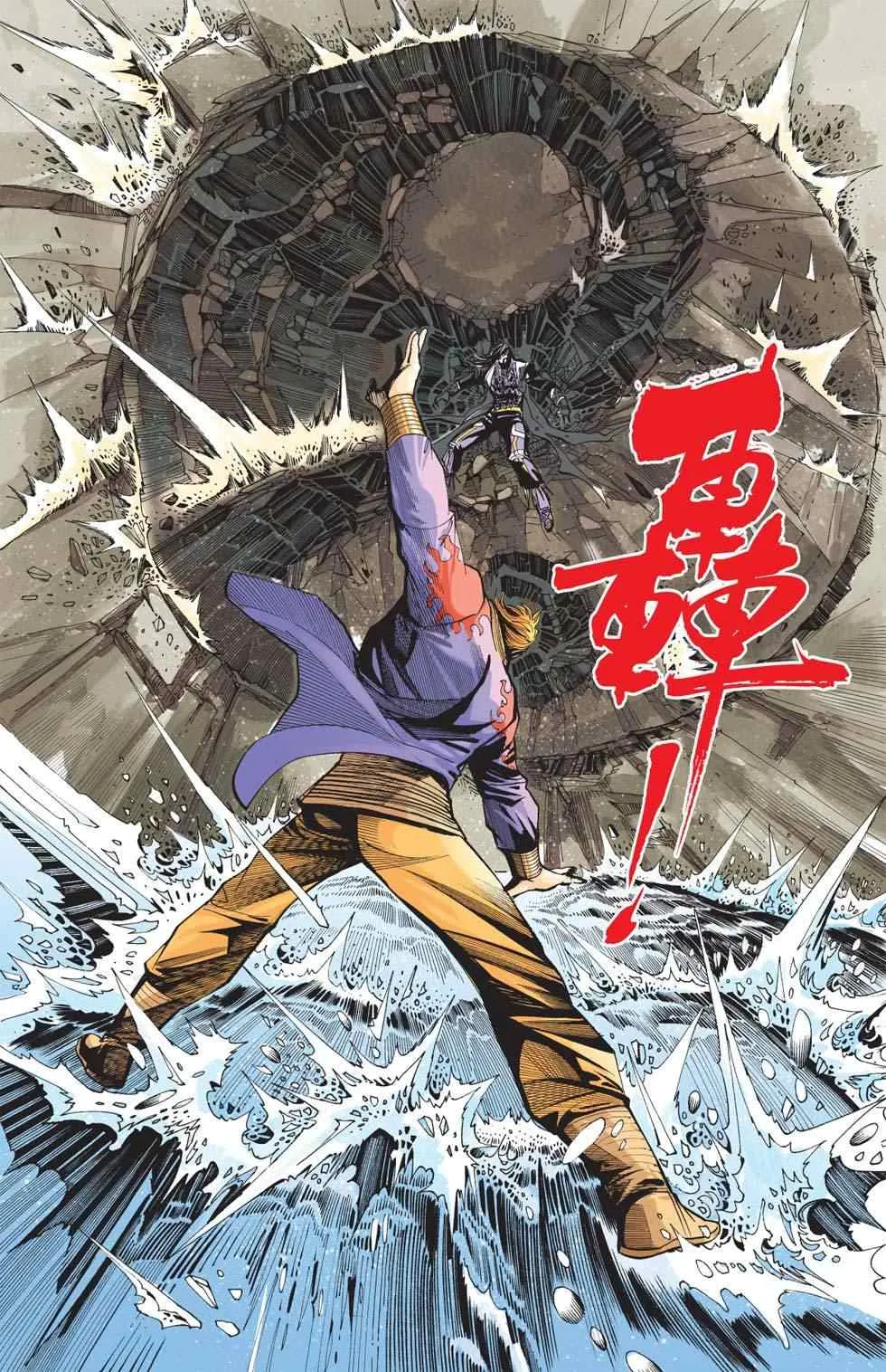第112话 第175页