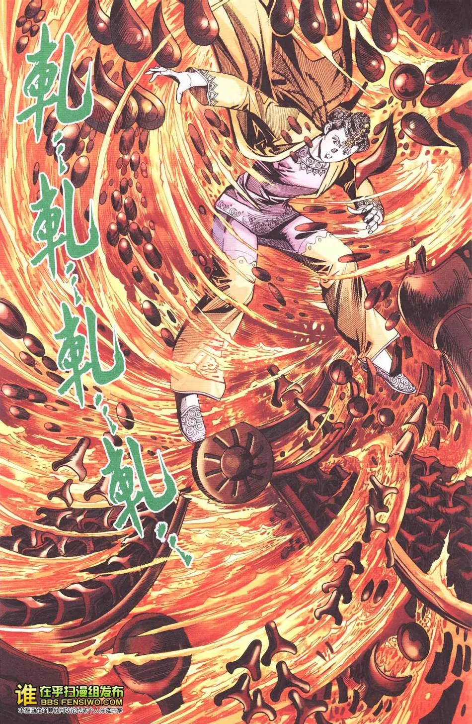 第113话 第59页