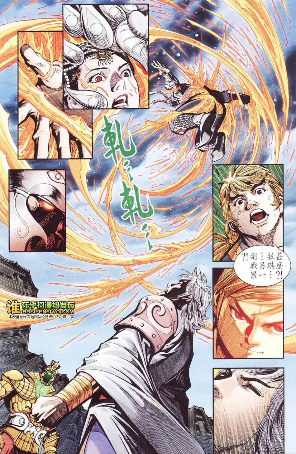 第113话 第60页