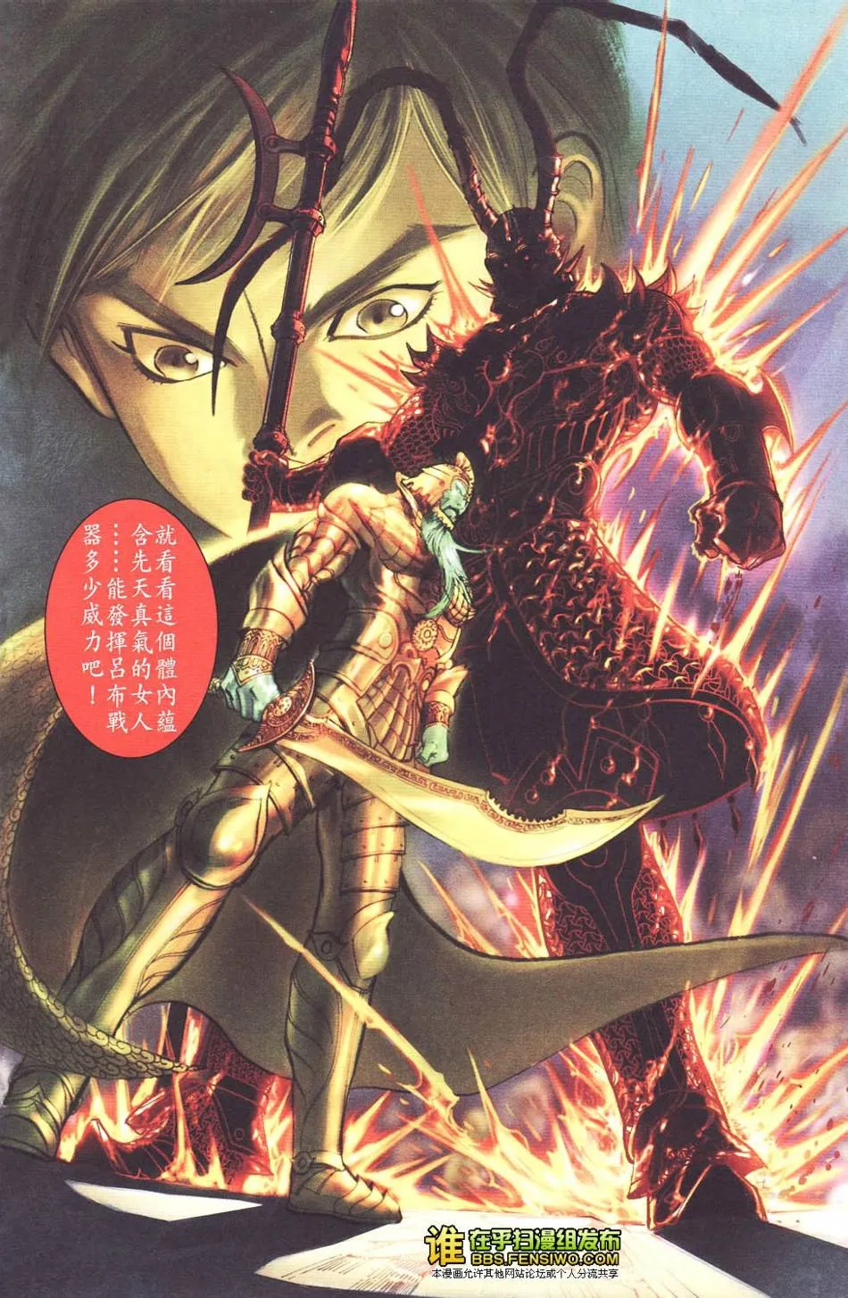 第113话 第62页