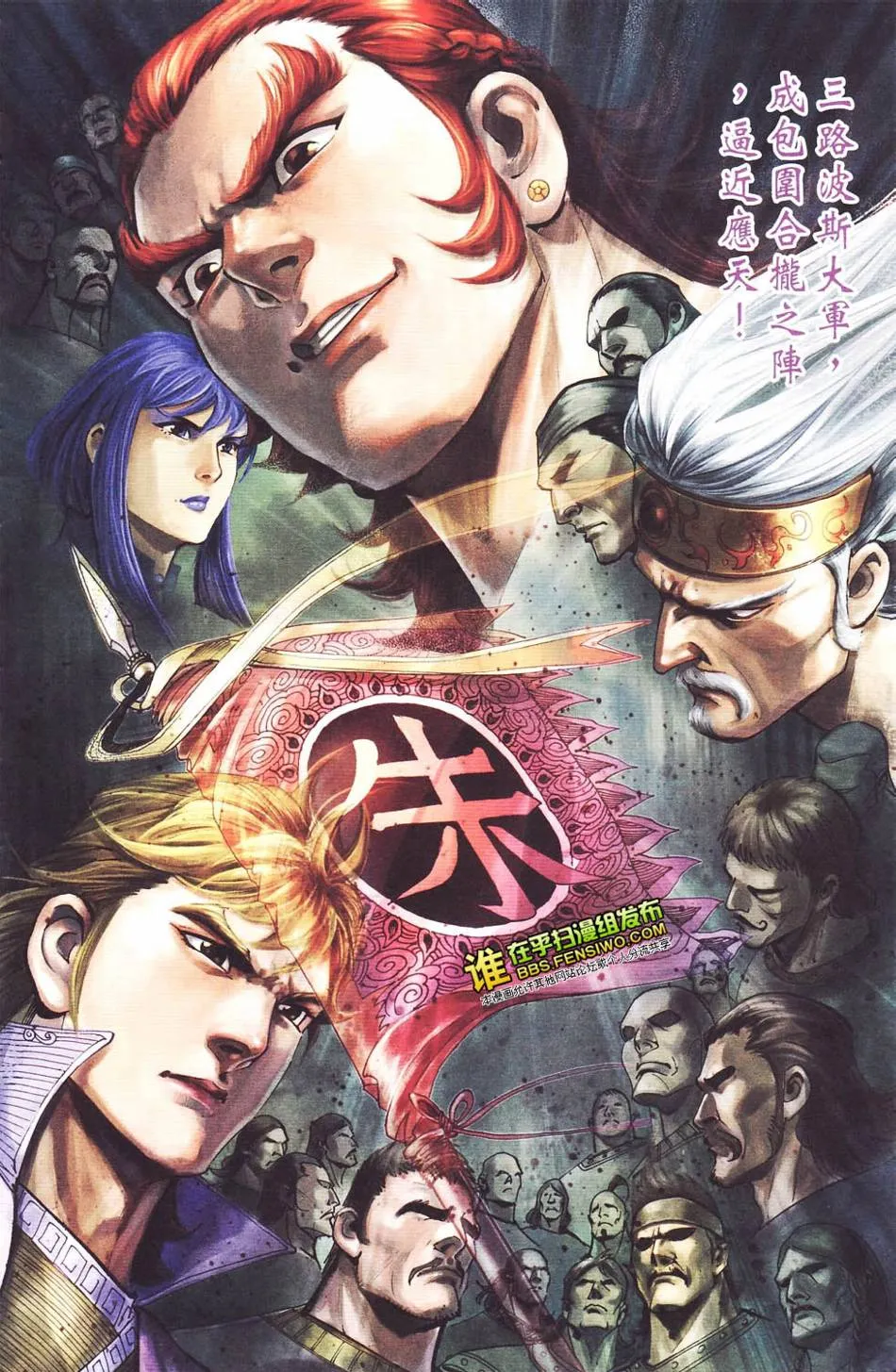 第113话 第89页
