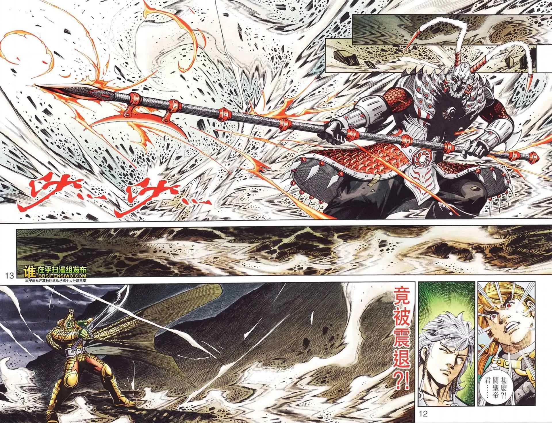 第114话 第10页