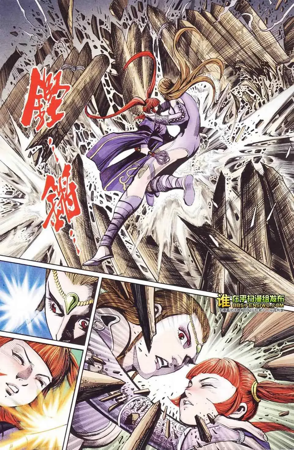 第114话 第46页