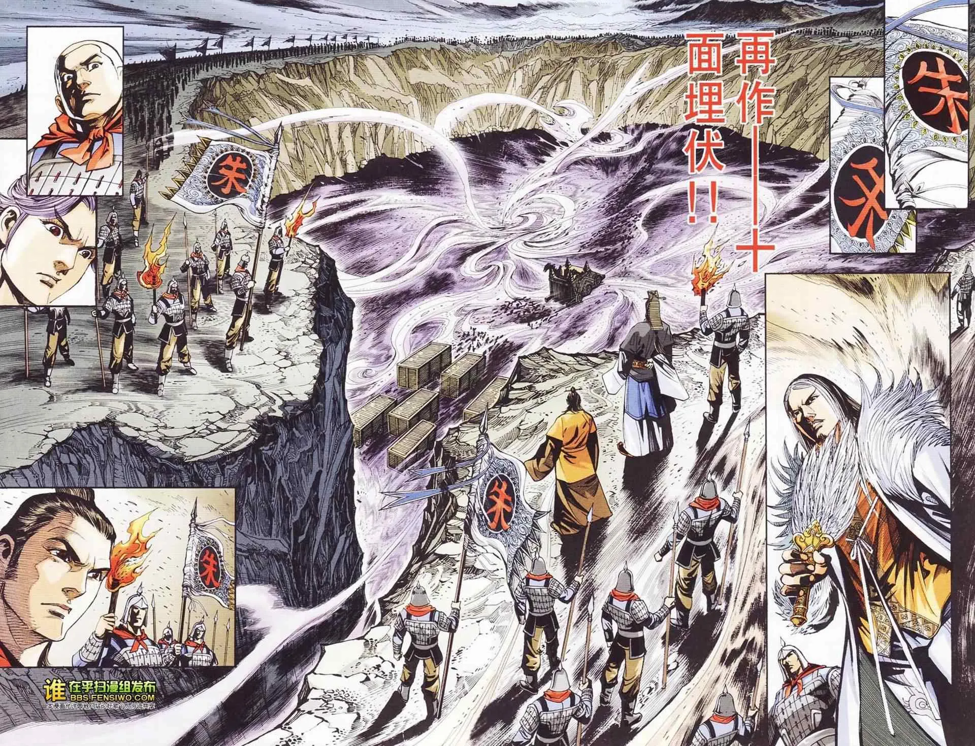 第114话 第81页