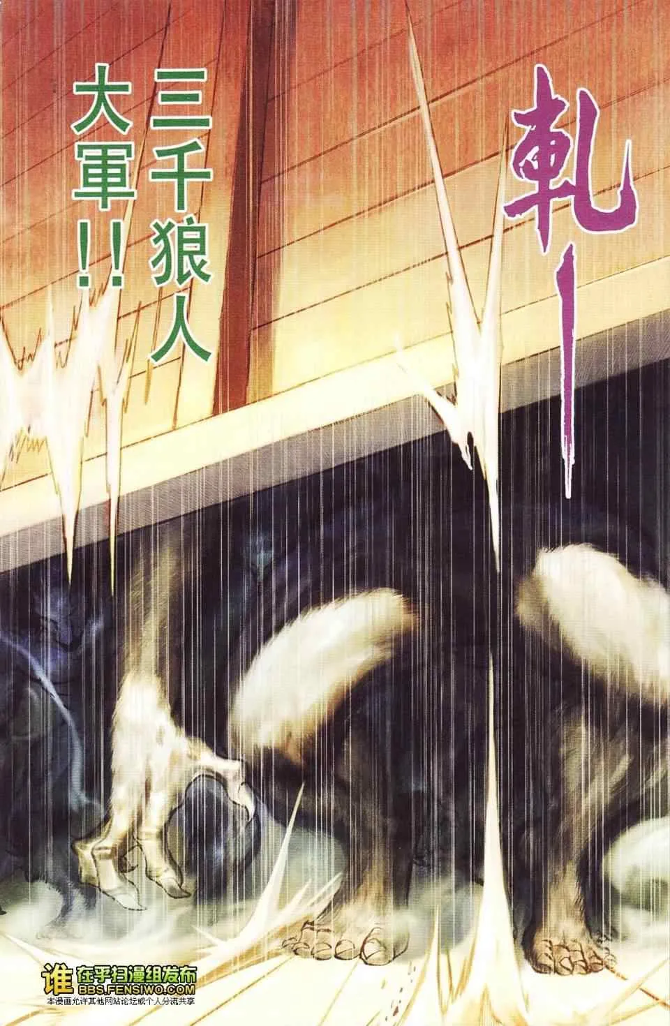第114话 第86页