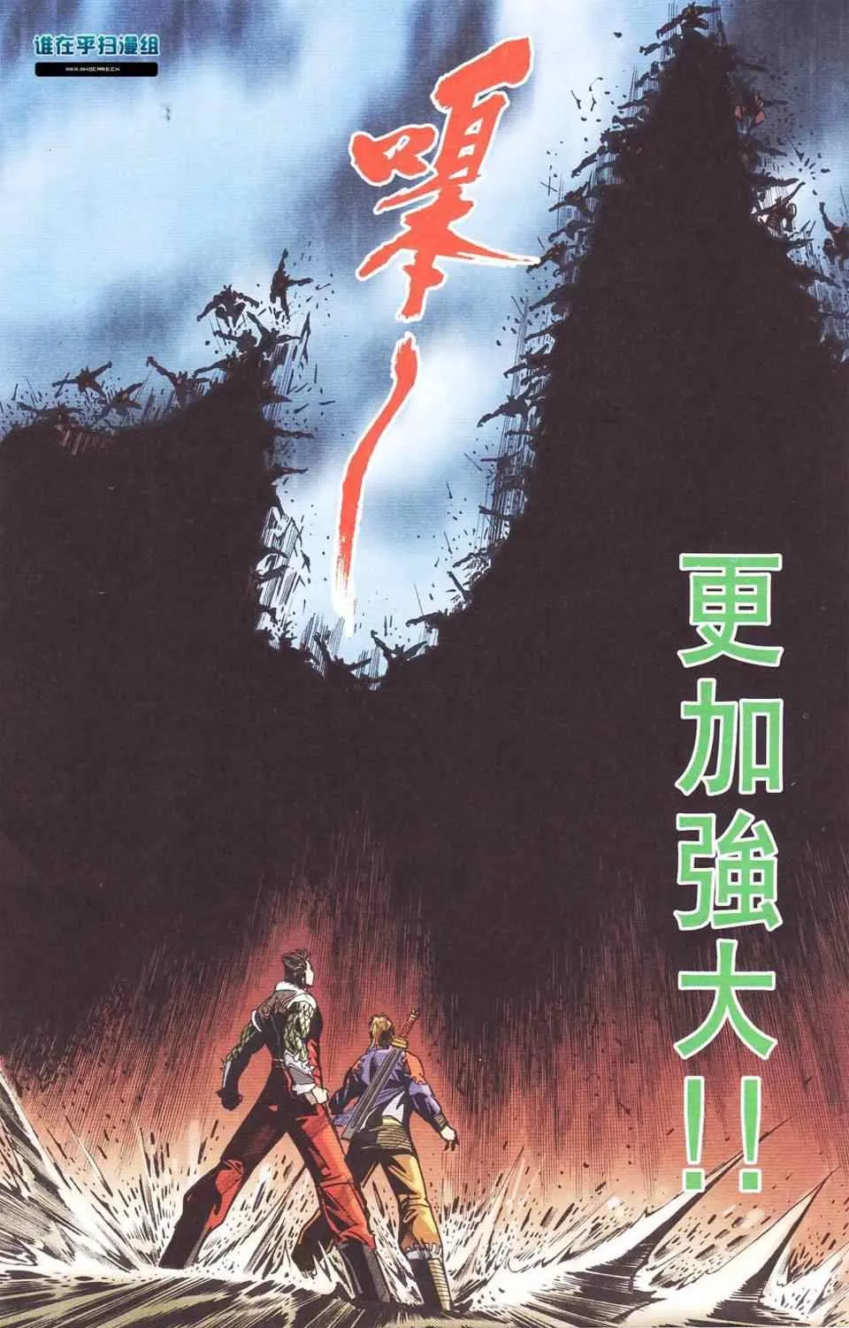 第115话 第64页